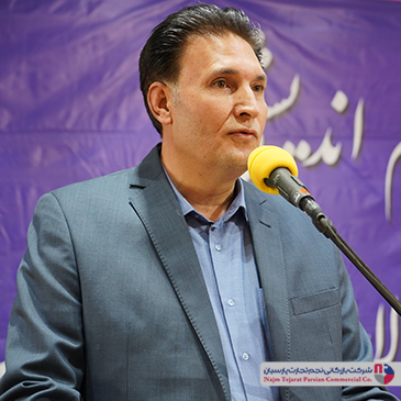 همایش سپهرالکتریک دی ماه1400