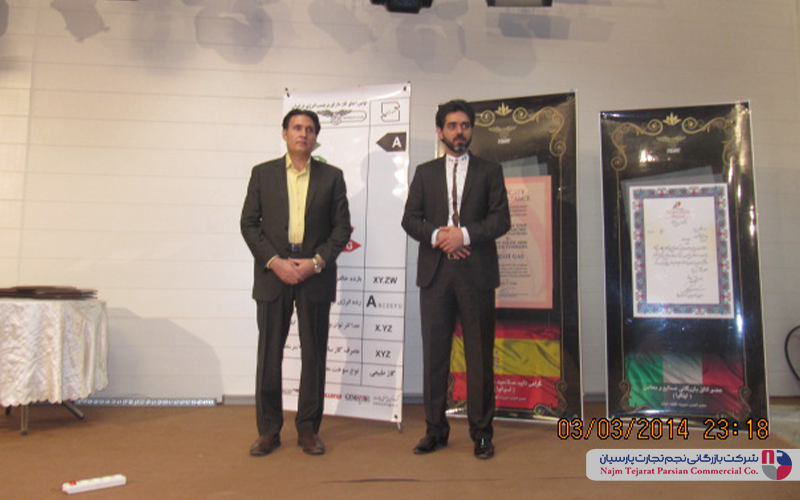 سمینار آموزشی پیلوت