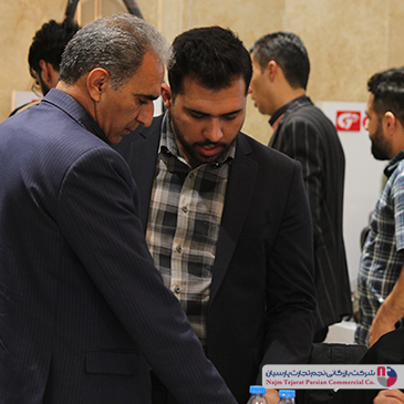 همایش جنرال فیت بهمن 1401