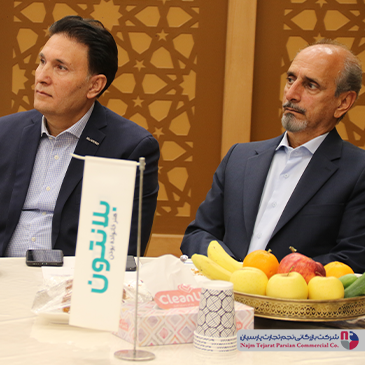 سمینار تخصصی بلانتون – اسفند ۱۴۰۲