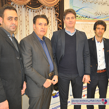 گردهمایی تخصصی فروشندگان پاکشوما – زمستان ۱۳۹۵، کرمان