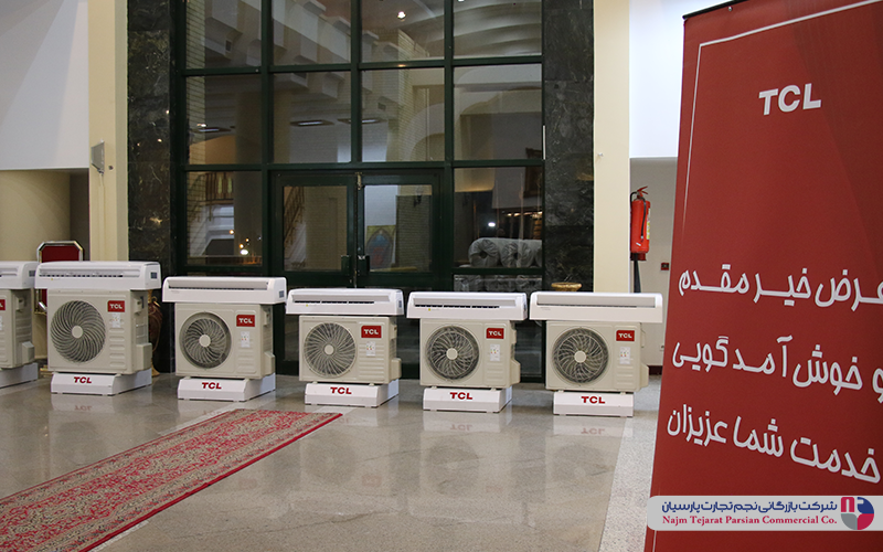 همایش برند TCL – سال ۱۴۰۳