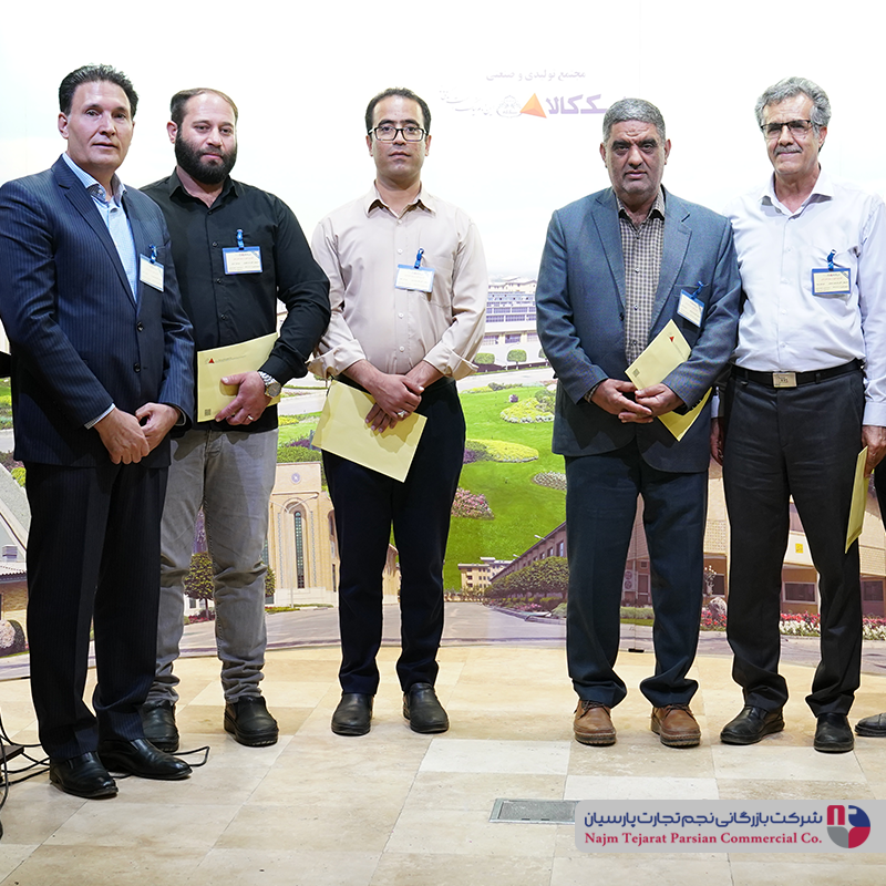 سمینار نیک کالا  1402