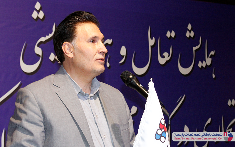 سپهر الکتریک 1399