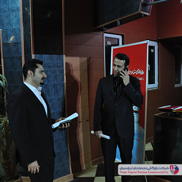 همایش عاملین فروش