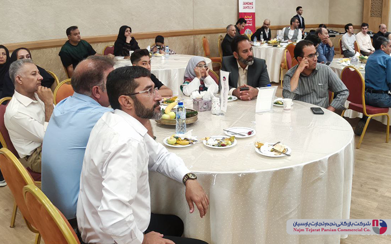 سمینار بزرگ ژانومه و جانتک