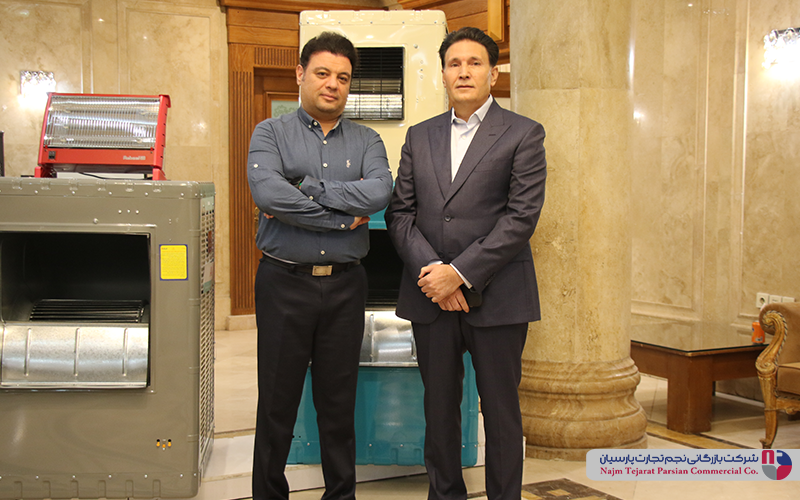 همایش گروه صنعتی آبسال