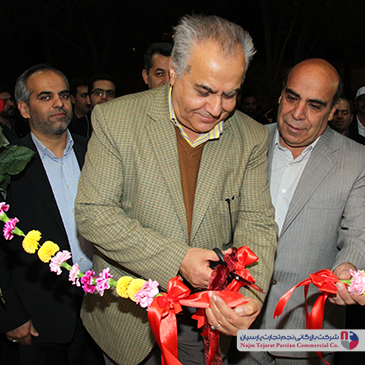 همایش دوو – کرمان، ۱۳۹۳