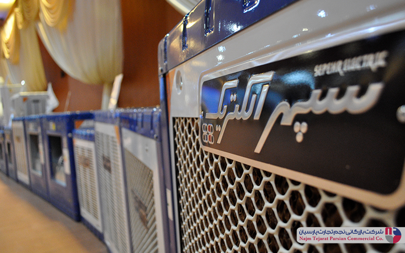 همایش کولرسپهر الکتریک دی ماه نود وشش