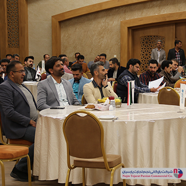 سمینار تخصصی بلانتون – اسفند ۱۴۰۲