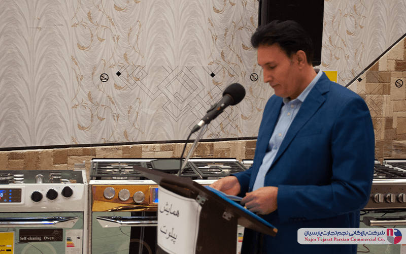 همایش پیلوت – سال ۱۳۹۶، کرمان