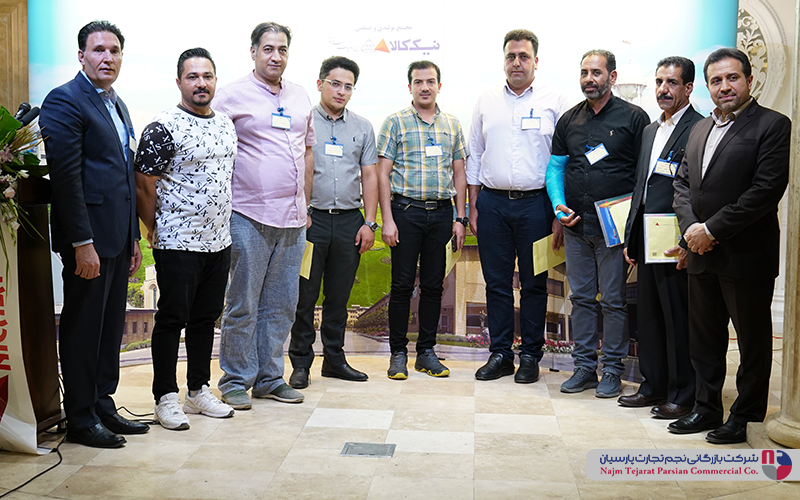 سمینار نیک کالا  1402