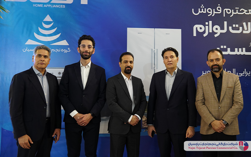 گردهمایی نمایندگان فروش BOST – تیرماه ۱۴۰۲، کرمان