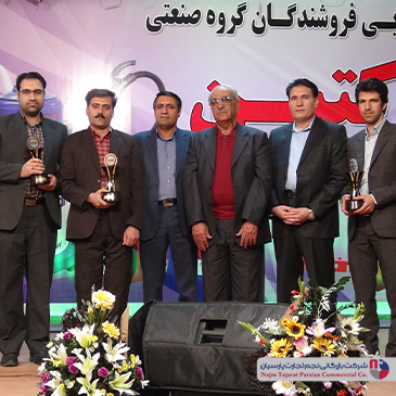 گردهمایی فروشندگان گروه صنعتی پاکنین