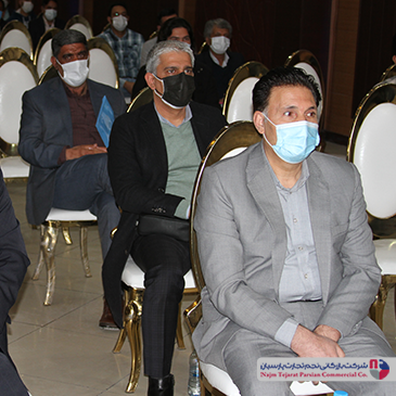 سپهر الکتریک 1399