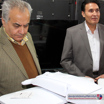 همایش دوو – کرمان، ۱۳۹۳