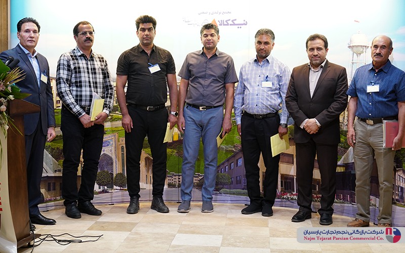 سمینار نیک کالا  1402