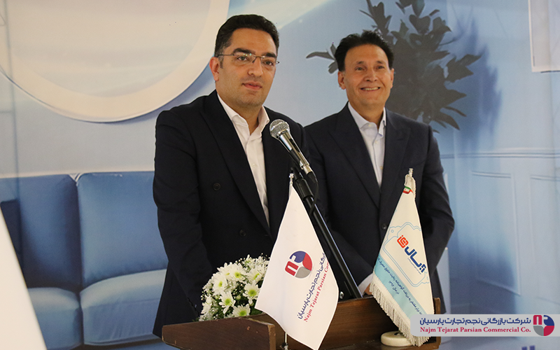 همایش گروه صنعتی آبسال