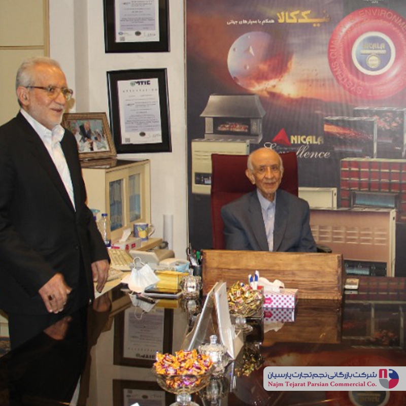 همایش نیک کالا