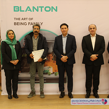 سمینار تخصصی بلانتون – اسفند ۱۴۰۲