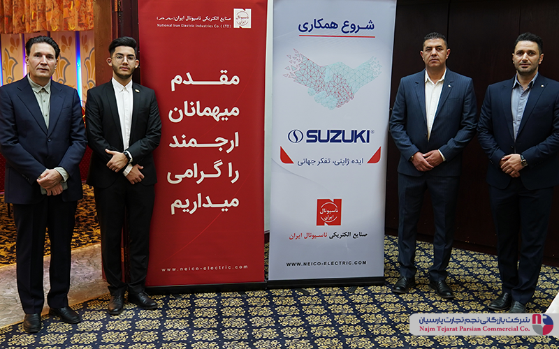 همایش تولیپس 