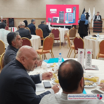  همایش تخصصی برند انرژی