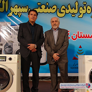 همایش سپهر الکتریک – زمستان ۱۳۹۴