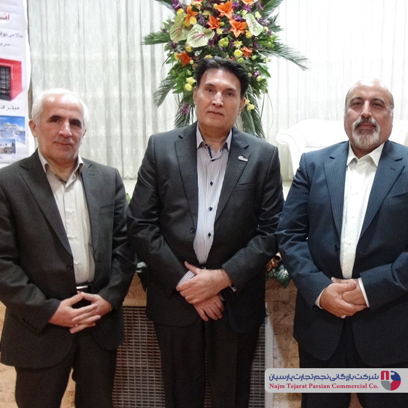 همایش انرژی ابان 1396