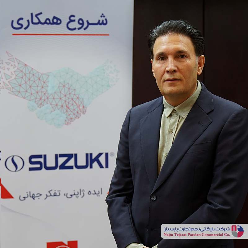 همایش تولیپس 