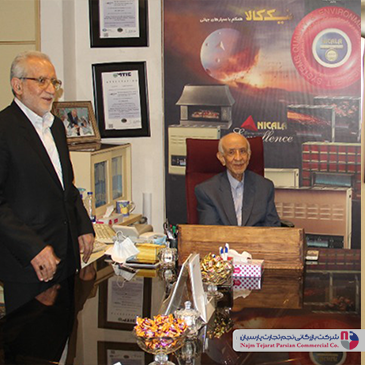 همایش نیک کالا