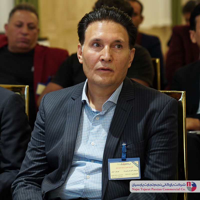 سمینار نیک کالا  1402