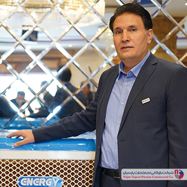 همایش انرژی بهمن 1400