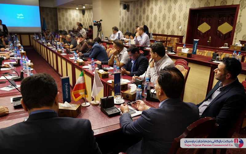 همایش پاکشوما 1404