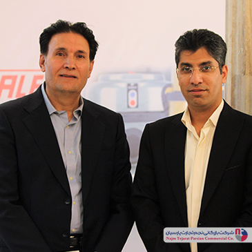 همایش جنرال فیت بهمن 1401