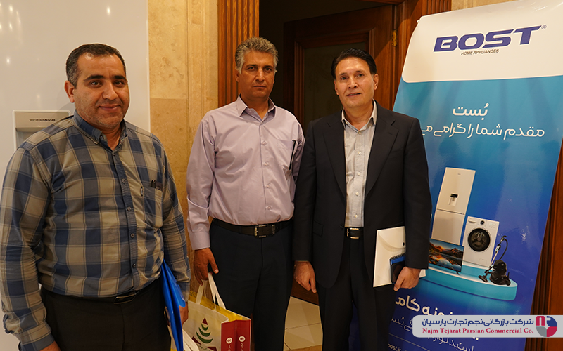 گردهمایی لوازم خانگی بست – ۱۴۰۱