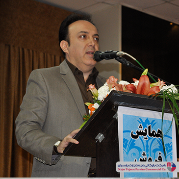 همایش کولرسپهر الکتریک دی ماه نود وشش