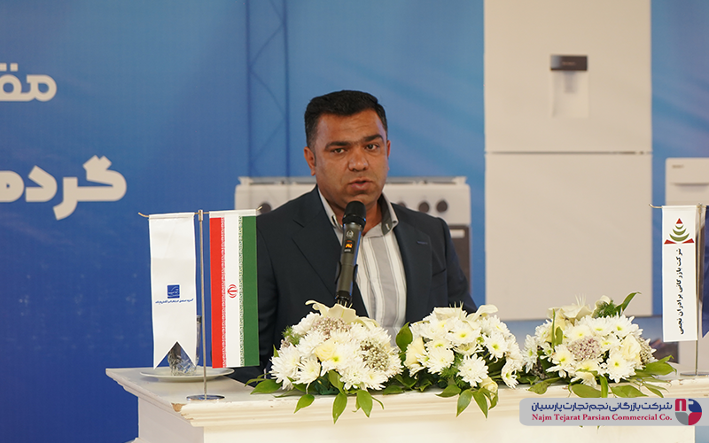 گردهمایی لوازم خانگی بست – ۱۴۰۱