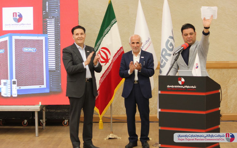  همایش تخصصی برند انرژی