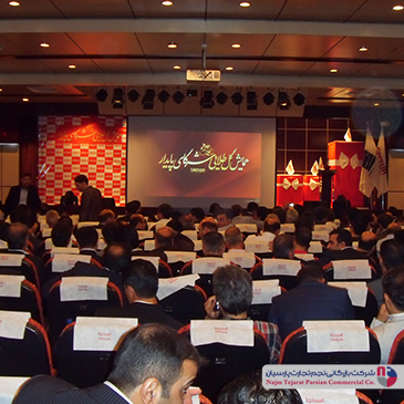 سمینار اسنوا – ۱۳۹۳، کیش