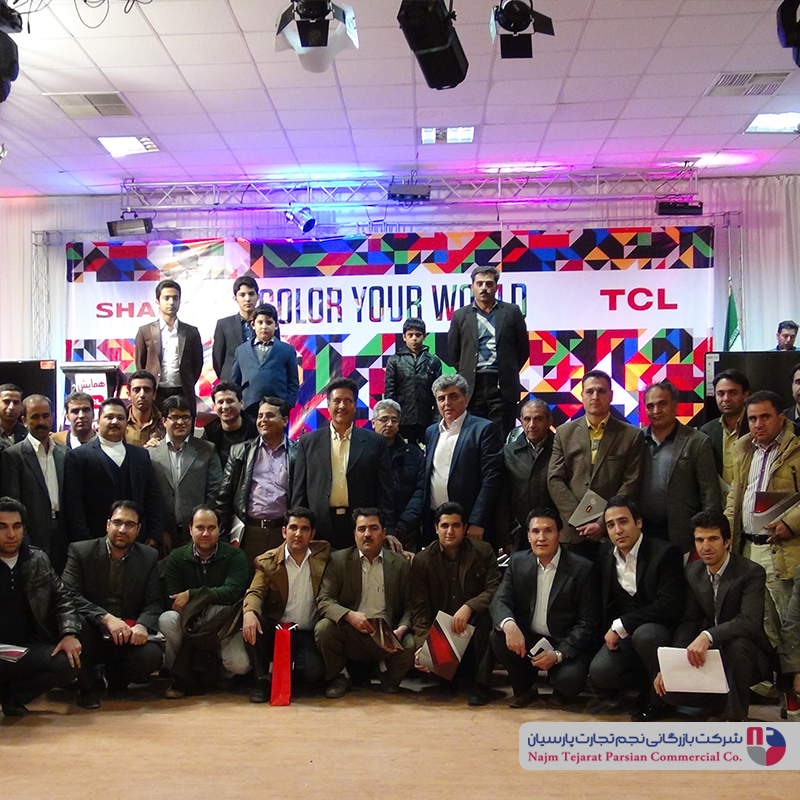 همایش TCL شهاب بهمن 95