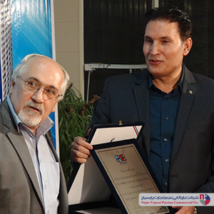 همایش سپهر الکتریک – زمستان ۱۳۹۴