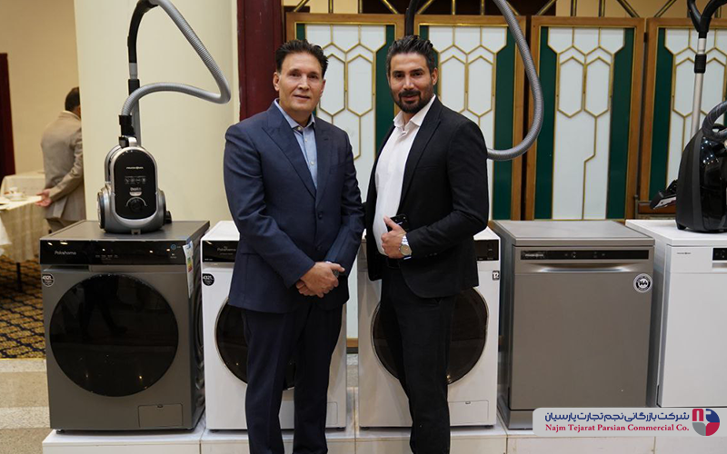 همایش پاکشوما 1404