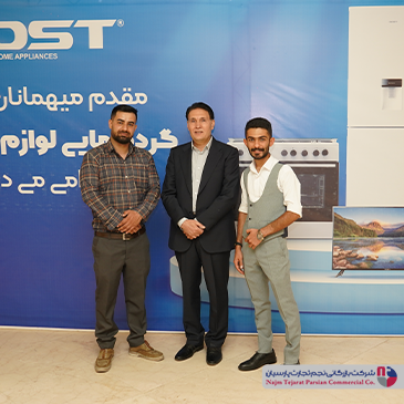 گردهمایی لوازم خانگی بست – ۱۴۰۱