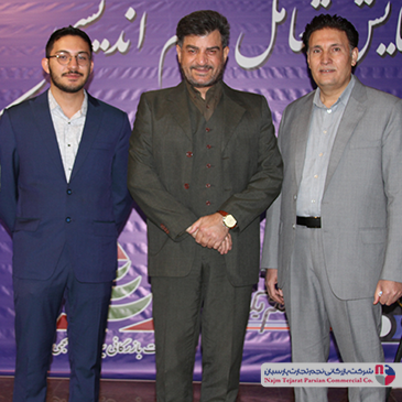 سپهر الکتریک 1399