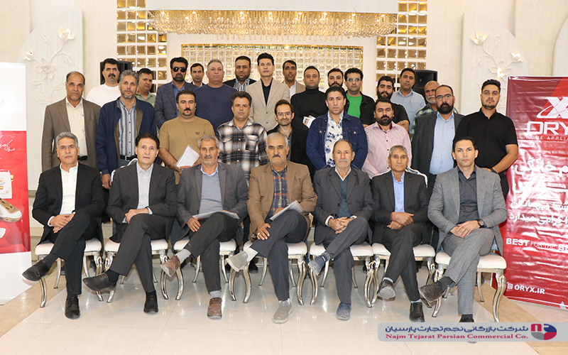 همایش جانتک و اوریکس سیرجان 