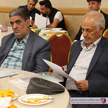 سمینار تخصصی بلانتون – اسفند ۱۴۰۲