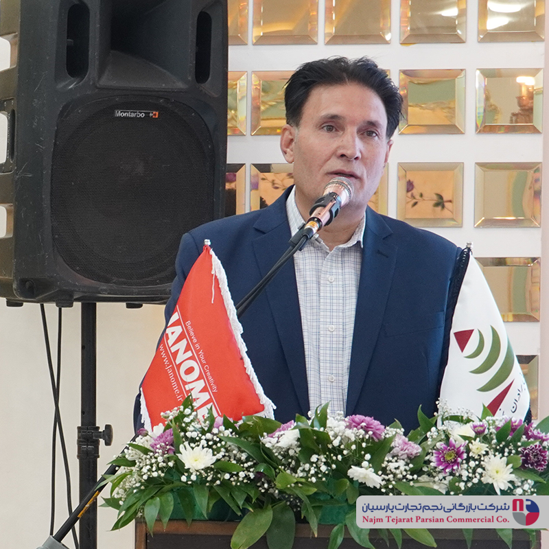 همایش چرخ خیاطی جانتک(سیرجان)