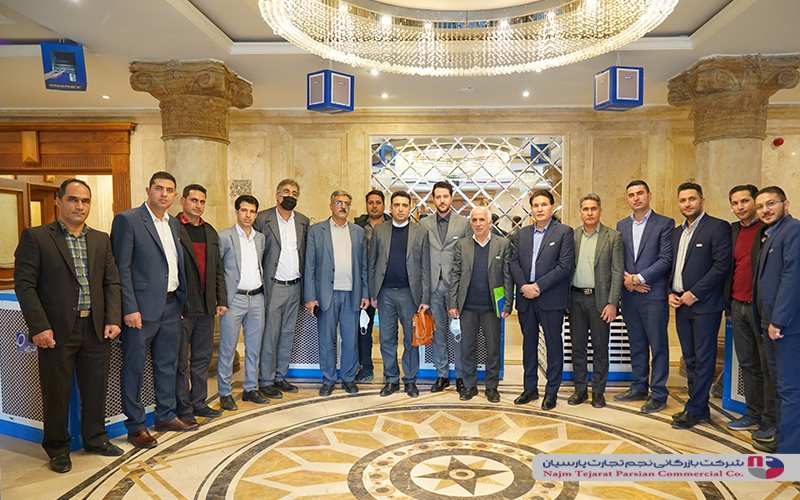 همایش انرژی بهمن 1400