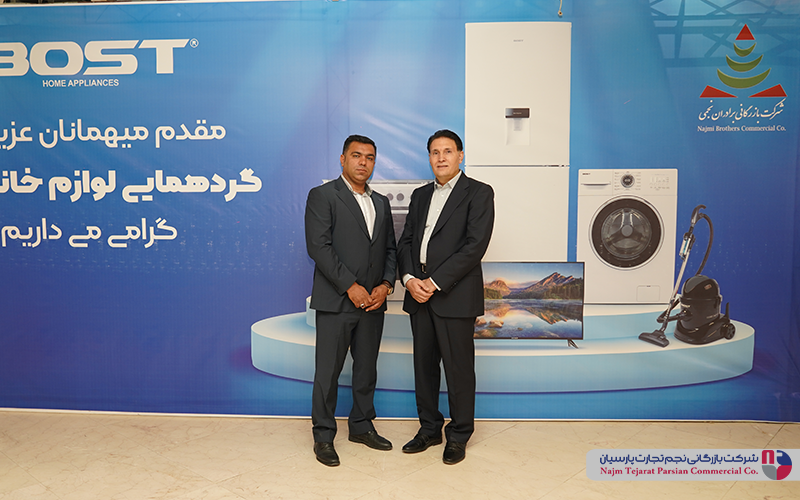 گردهمایی لوازم خانگی بست – ۱۴۰۱