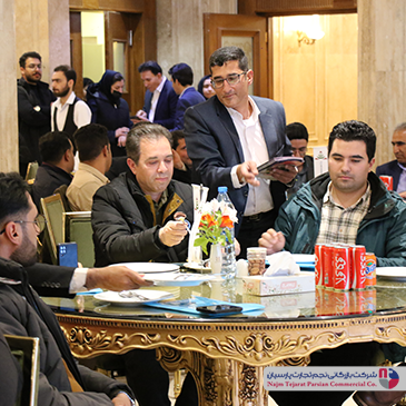 سمینار گاندو – باغ بهرامی